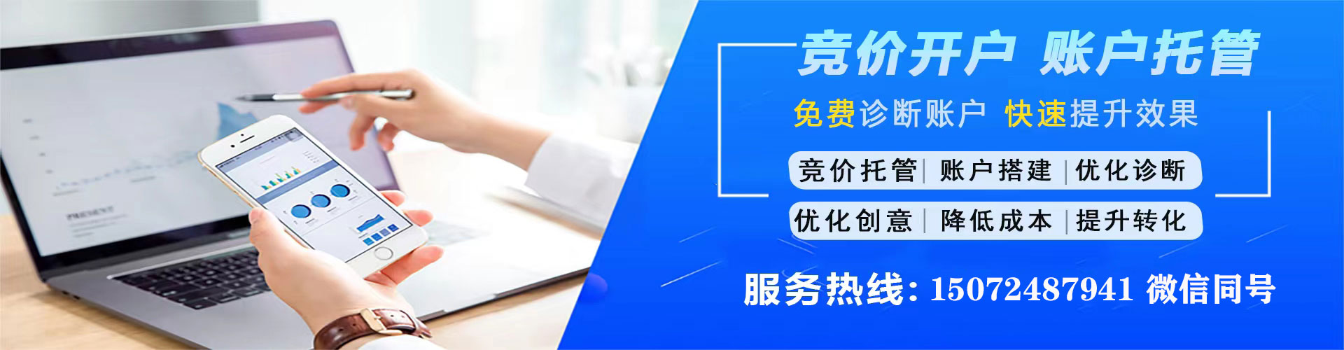 峨边百度广告竞价