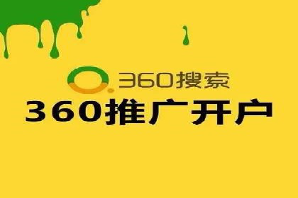 百度竞价推广公司案例：金融行业品牌塑造